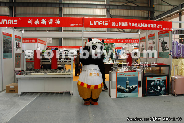 第十七屆水頭石材展