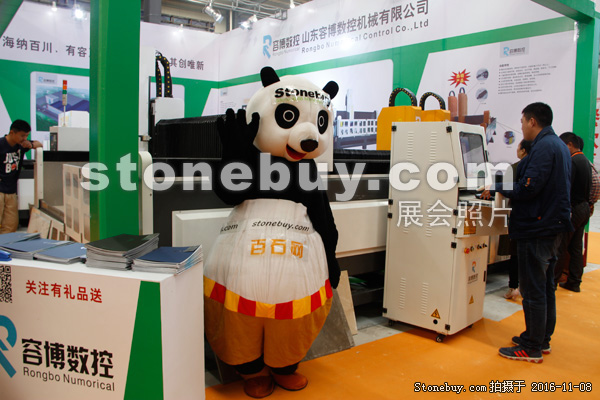 第十七屆水頭石材展