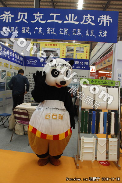 第十七屆水頭石材展