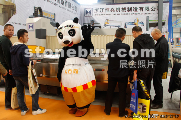 第十七屆水頭石材展