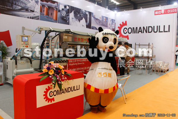 第十七屆水頭石材展