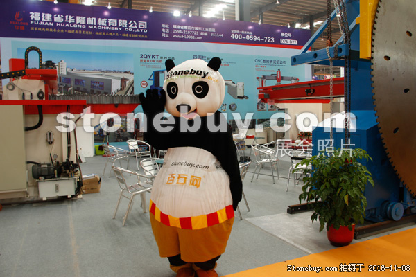 第十七屆水頭石材展