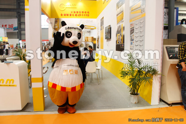 第十七屆水頭石材展