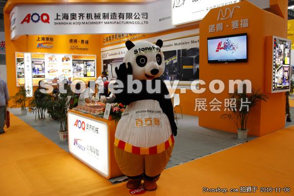 第十七屆水頭石材展