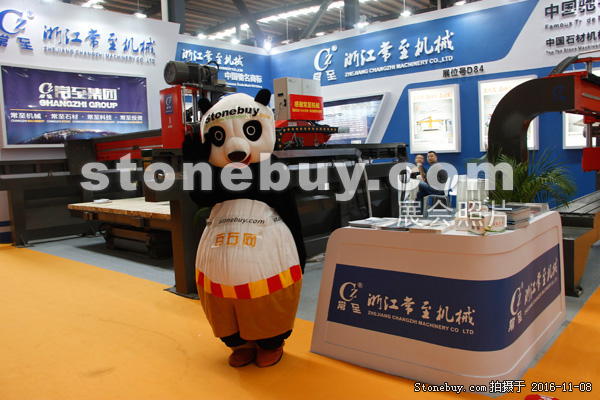 第十七屆水頭石材展