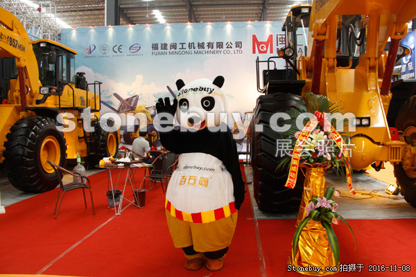 第十七屆水頭石材展