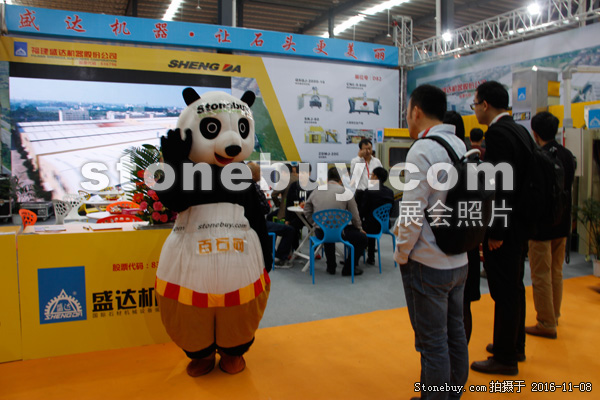 第十七屆水頭石材展