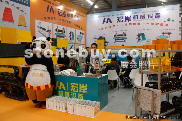 第十七屆水頭石材展