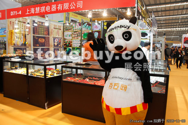 第十七屆水頭石材展