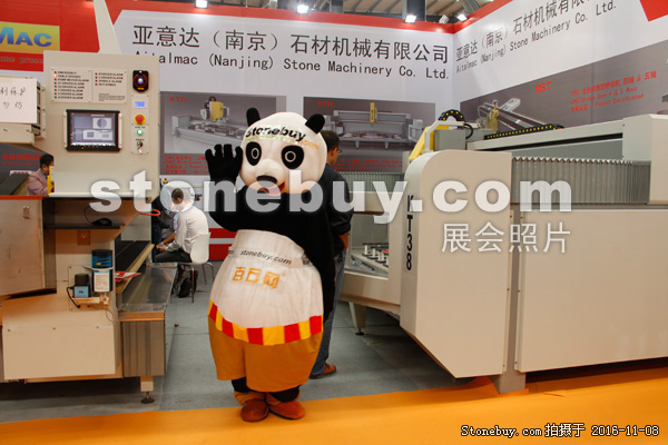 第十七屆水頭石材展