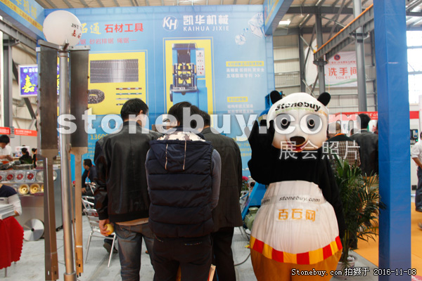 第十七屆水頭石材展