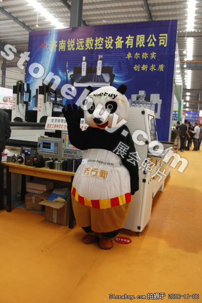 第十七屆水頭石材展