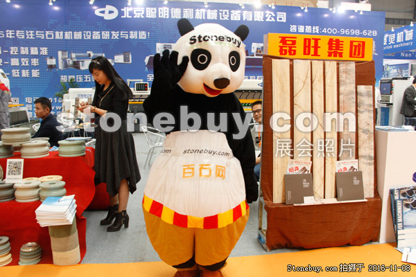 第十七屆水頭石材展