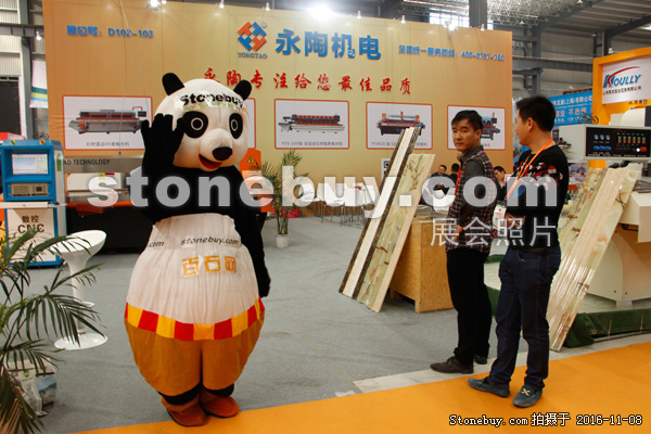 第十七屆水頭石材展