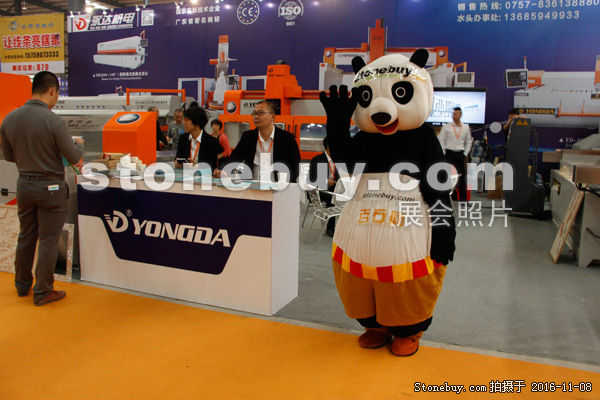 第十七屆水頭石材展