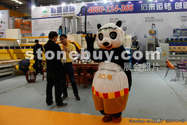 第十七屆水頭石材展