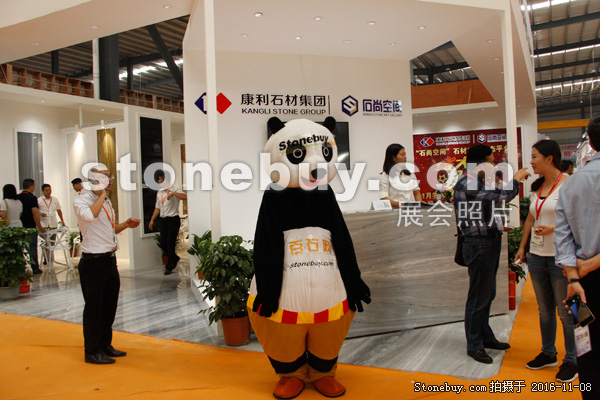 第十七屆水頭石材展