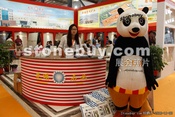 第十七屆水頭石材展