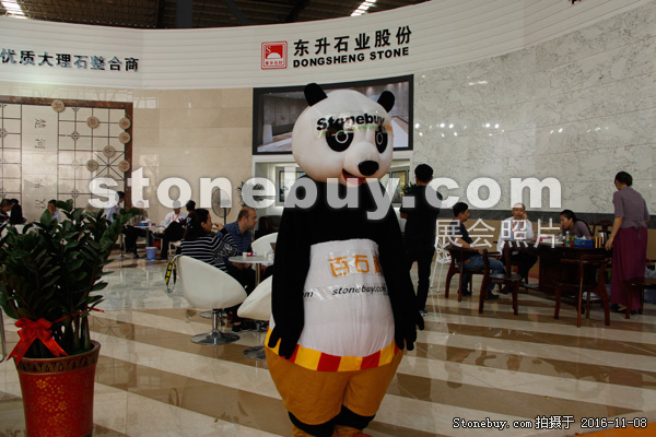 第十七屆水頭石材展