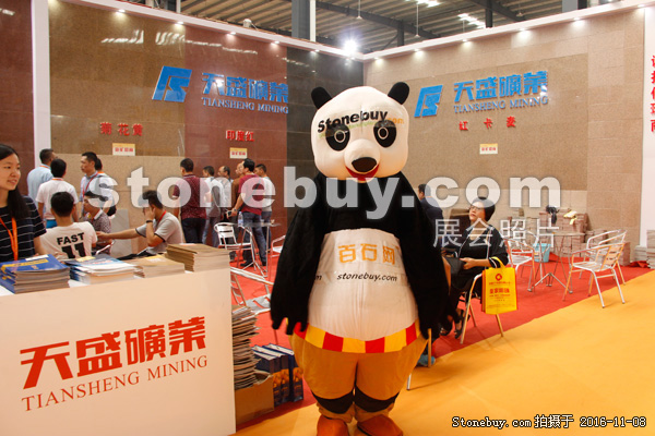 第十七屆水頭石材展