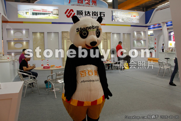 第十七屆水頭石材展