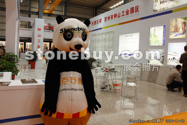 第十七屆水頭石材展