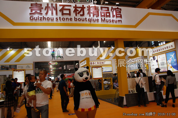 第十七屆水頭石材展