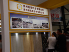 第十七屆水頭石材展