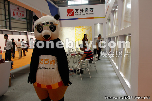 第十七屆水頭石材展