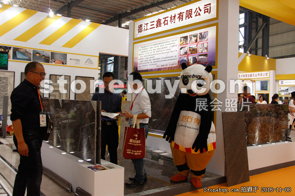 第十七屆水頭石材展