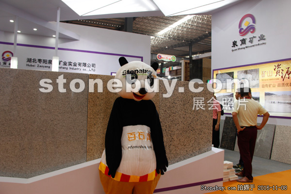 第十七屆水頭石材展