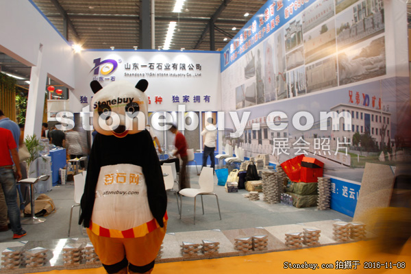 第十七屆水頭石材展