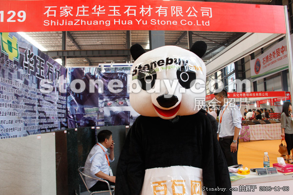 第十七屆水頭石材展