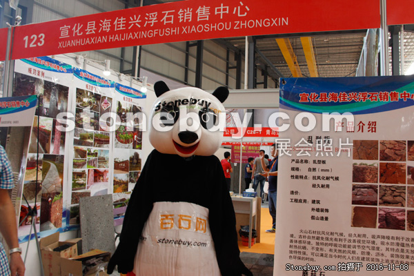 第十七屆水頭石材展