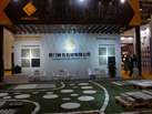 第十七屆廈門石材展