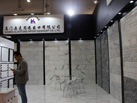 第十七屆廈門石材展