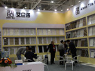 第十七屆廈門石材展