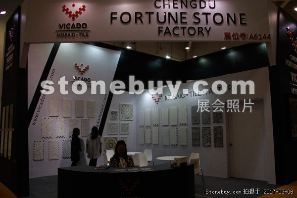 第十七屆廈門石材展