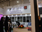 第十七屆廈門石材展