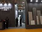 第十七屆廈門石材展