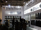 第十七屆廈門石材展