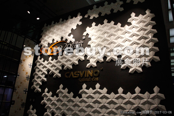 第十七屆廈門石材展