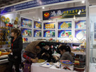 第十七屆廈門石材展