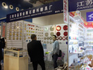 第十七屆廈門石材展