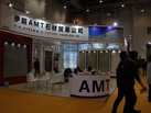 第十七屆廈門石材展