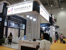 第十七屆廈門石材展