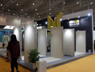 第十七屆廈門石材展