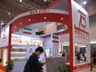 第十七屆廈門石材展