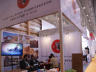 第十七屆廈門石材展