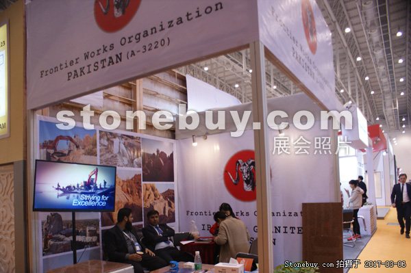 第十七屆廈門石材展